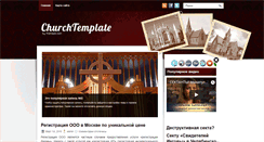 Desktop Screenshot of cespire.ru