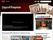 Tablet Screenshot of cespire.ru